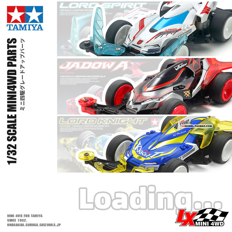 Genuine Tamiya Four-wheel Drive Assembly Model VZ Chassis Lord of the ...