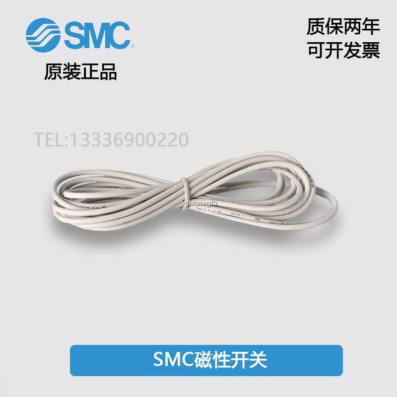 COD☆Original SMC magnetic switch two or three lines D-M9B-3C-D-A93-Z73 ...