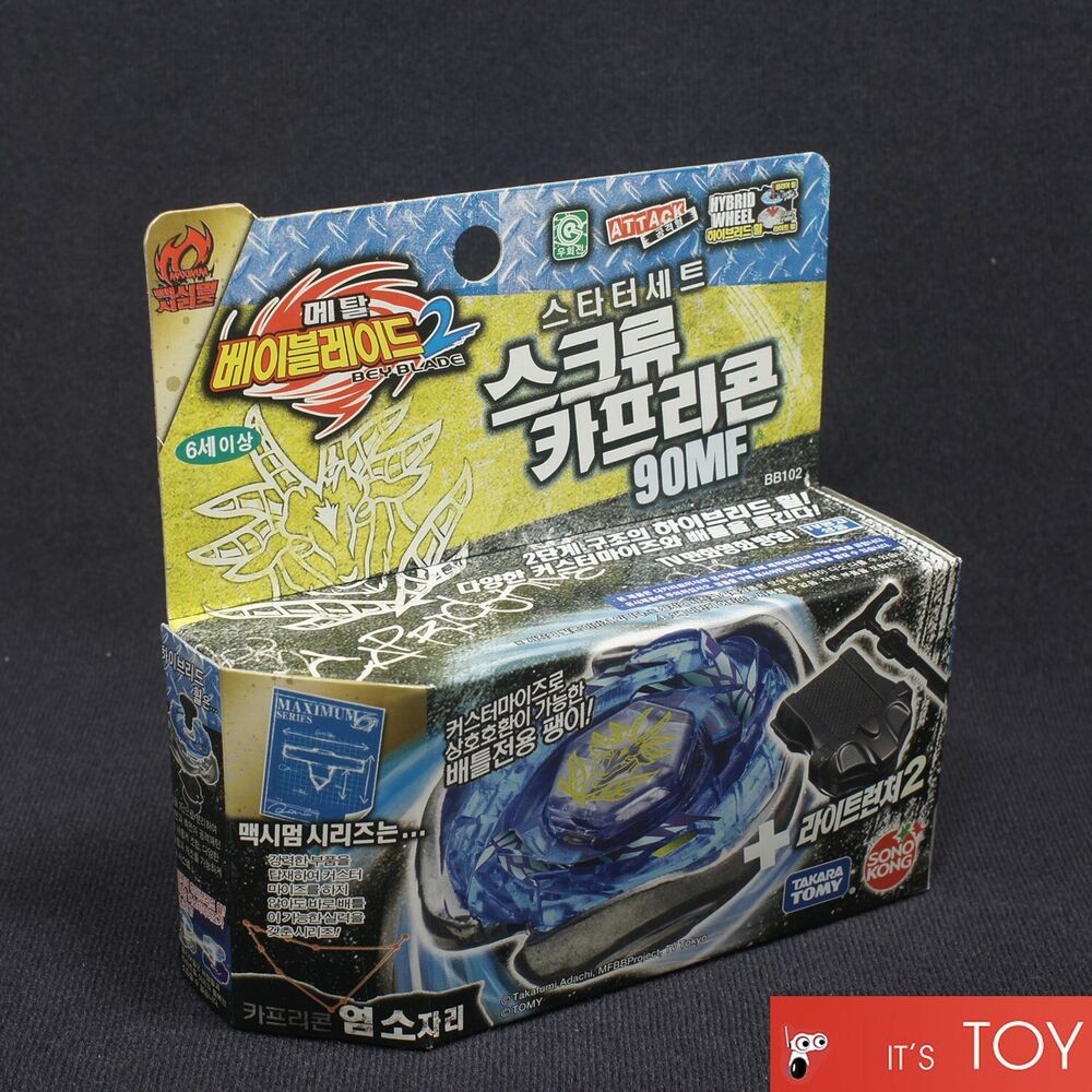 BB-102 main image 0