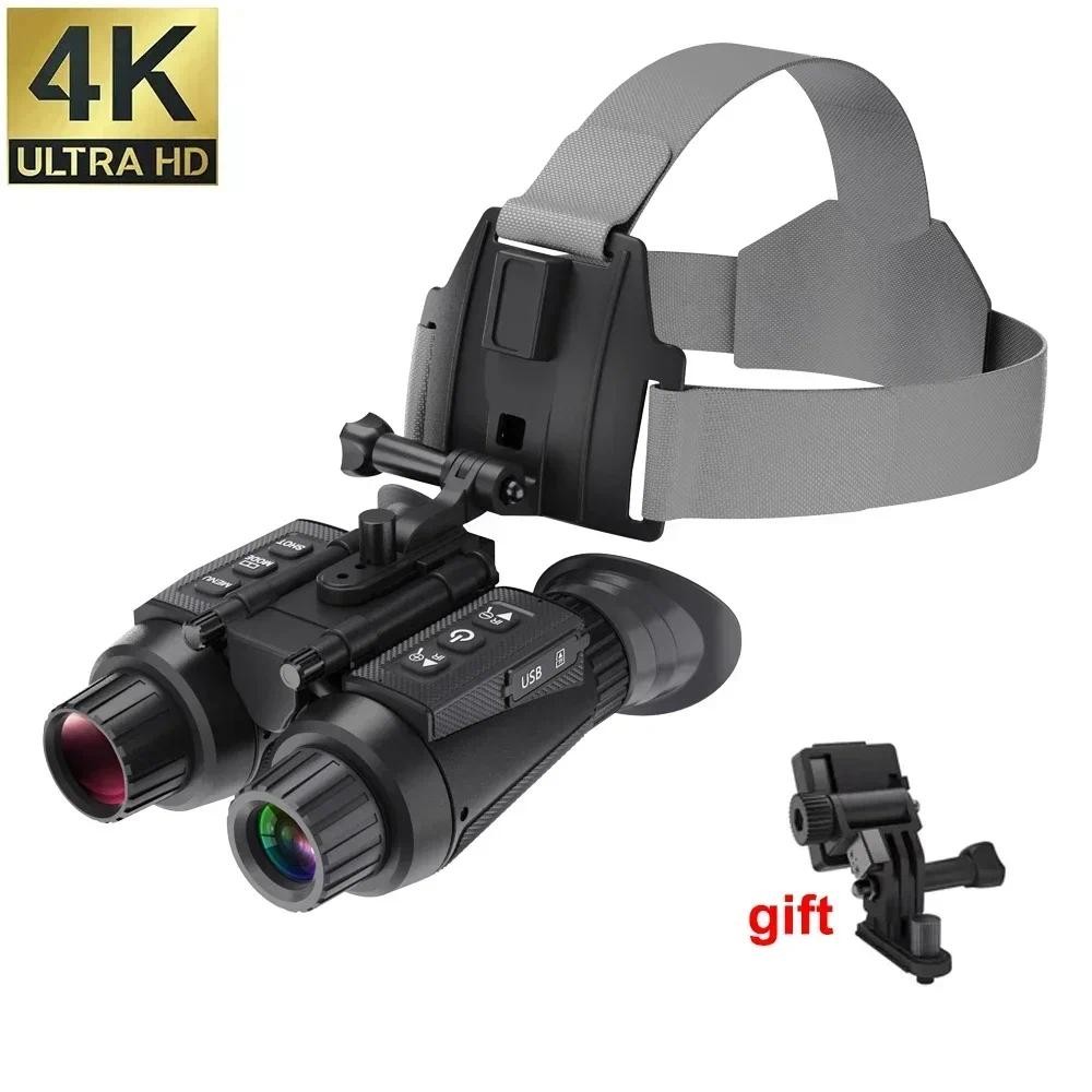 NV8300 Night Vision Binoculars Goggles 8X Digital Zoom 4K UHD 36MP 3D