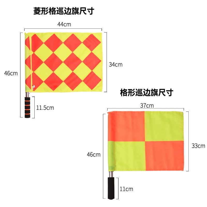 Order Flag Track and Field Referee Patrol Side Flag Football Side ...