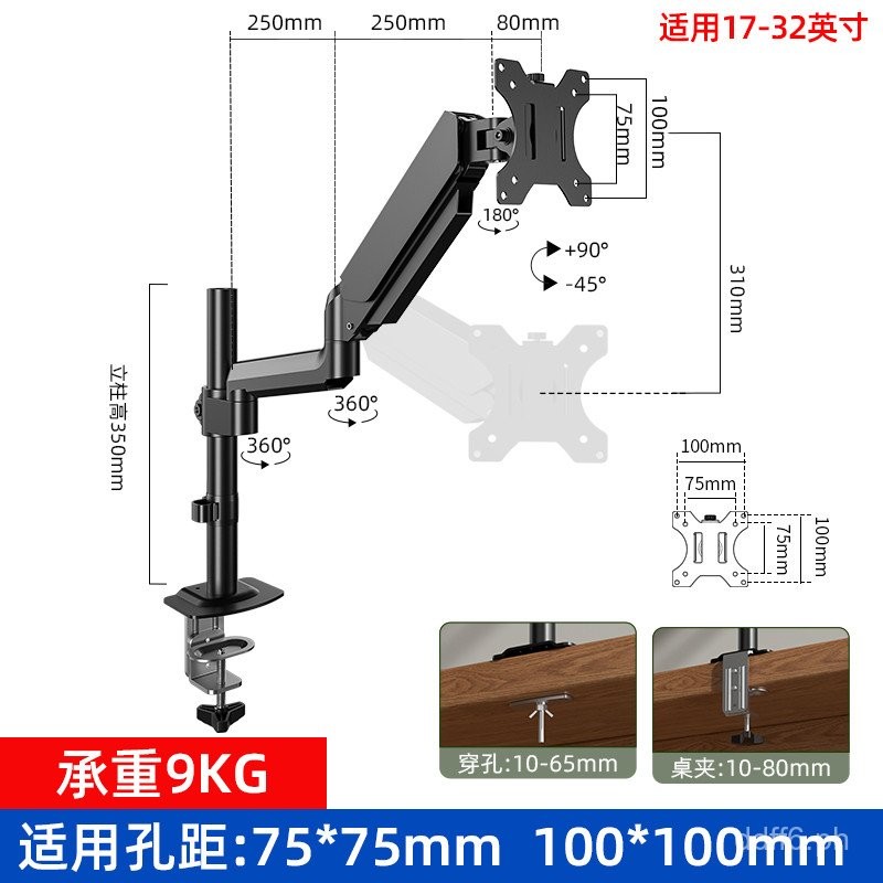Display Universal Bracket Cantilever Lifter Telescopic Rotating ...