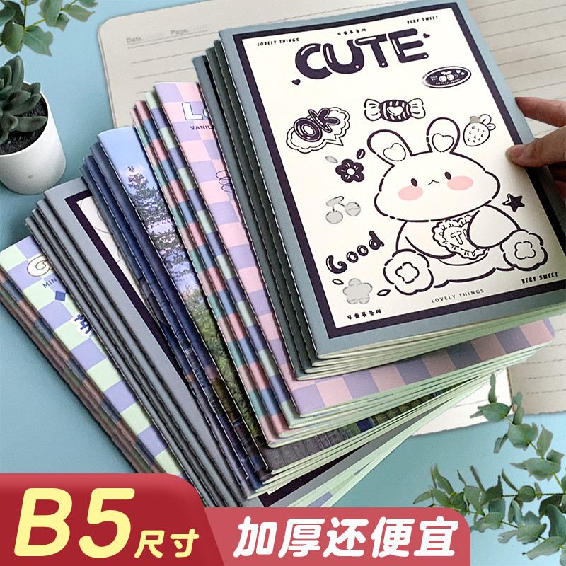 FreshA5NotebookinsGood-looking Student Large Sizeb5Notebook Diary ...