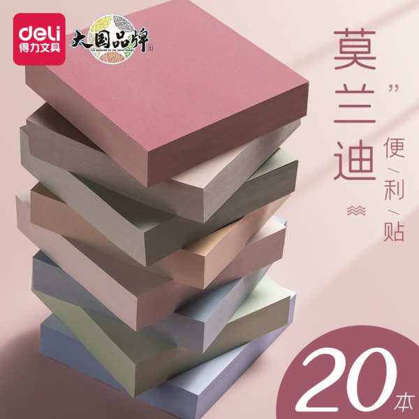 transparent sticky notes sticky note Powerful postit notes, highvalue