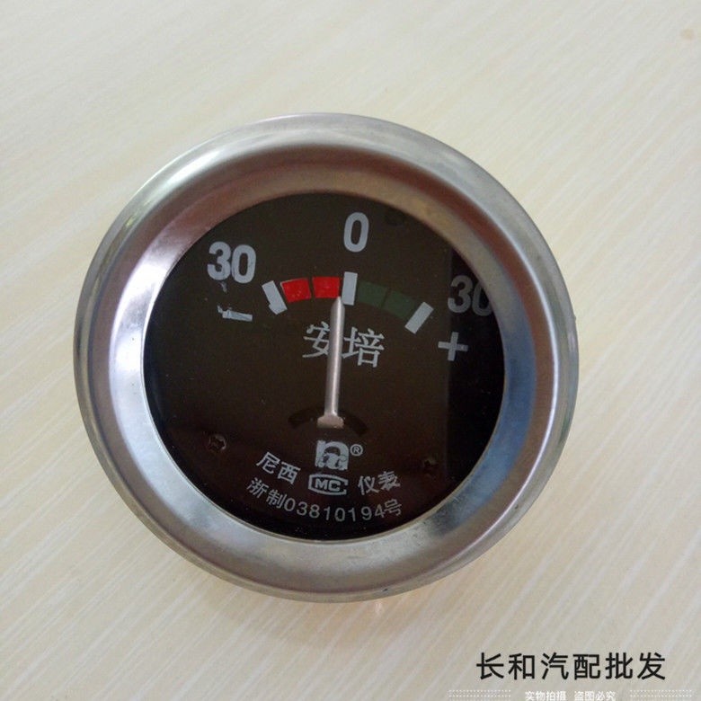 COD☆Car generator set 12V 24V voltmeter ammeter charging voltage ...