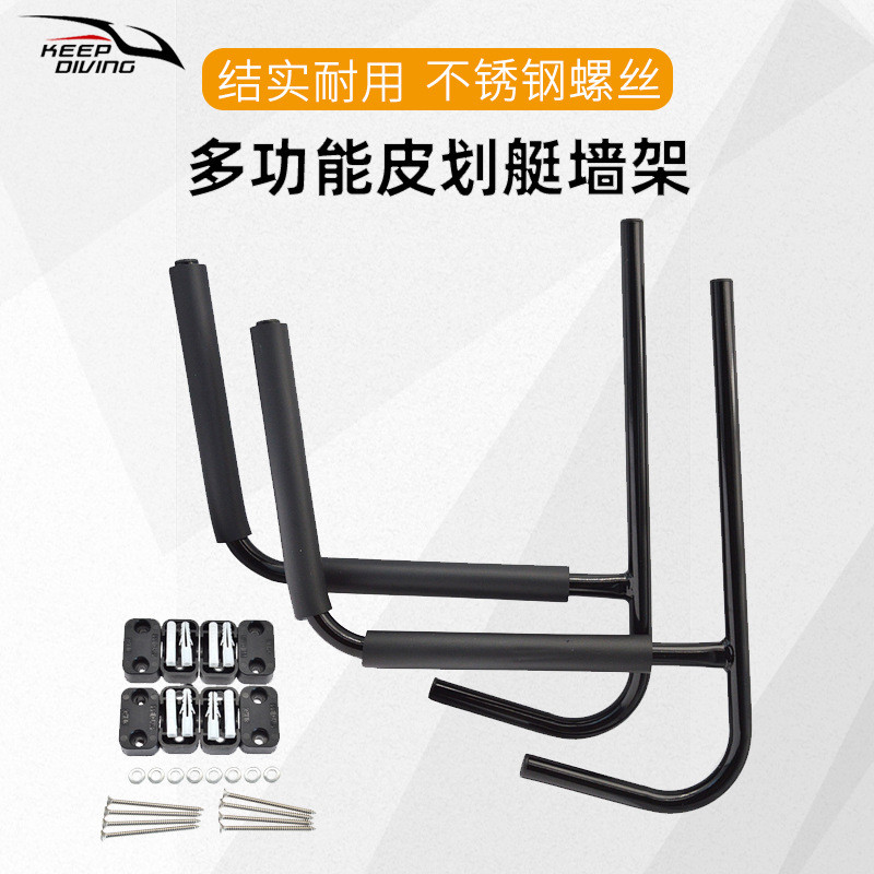 Kayak Canoe Surfboard Storage Universal Multifunctional Wall Rack ...