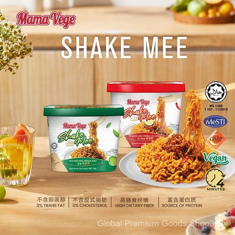 MamaVege Shake Mee Original Cili Limau & Toona Sinensis Flavour Single ...