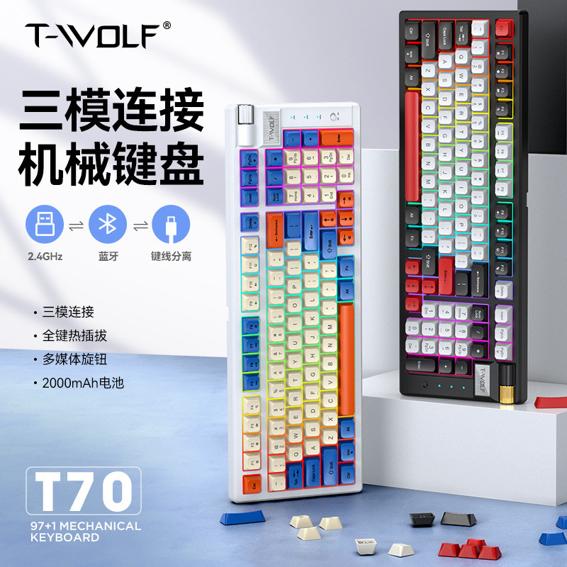 Wireless Mechanical Keyboard T-WOLF Thunder Wolf T70Bluetooth Three ...