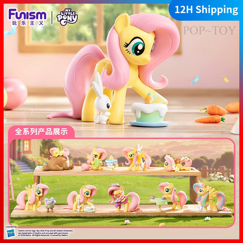 My Little Pony Sweet Diary Series Blind Box cute Figures Funism ...