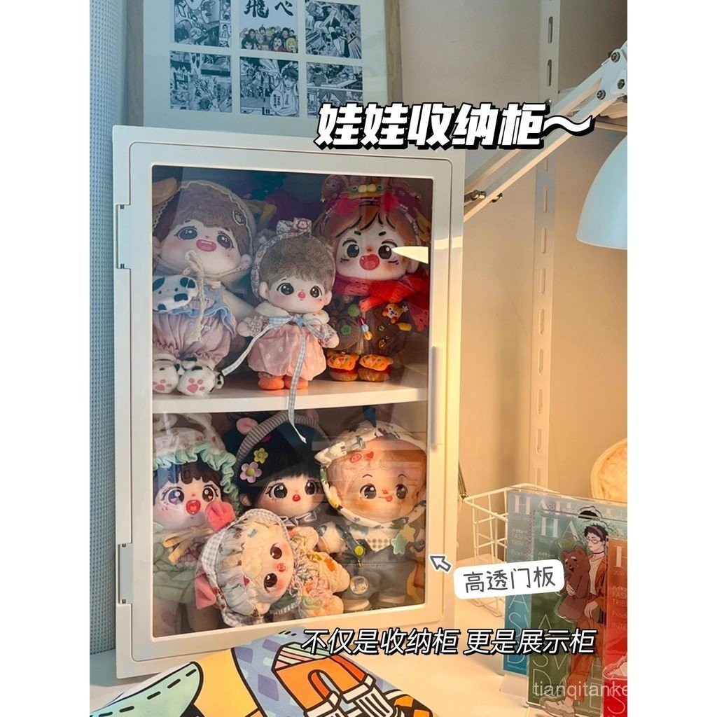 Doll Storage Bucket Plush Toy StoragebjdDoll Big Doll Storage Cabinet ...