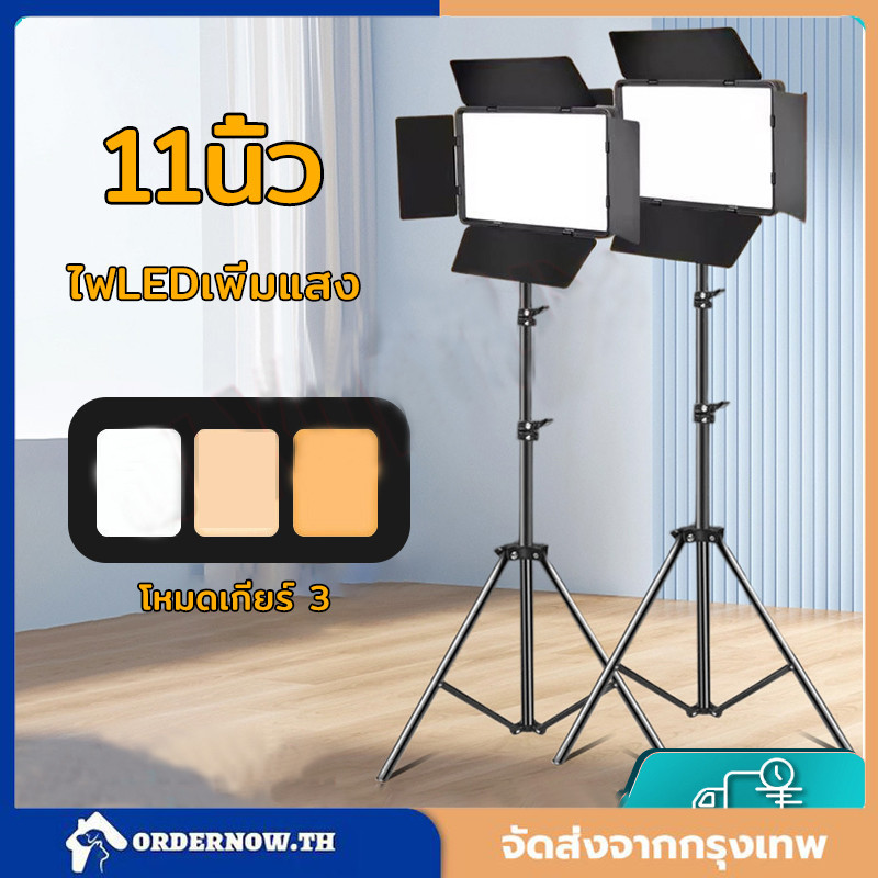 11 Inch Studio Light Live Photography LED With Remode Tiktok Youbute