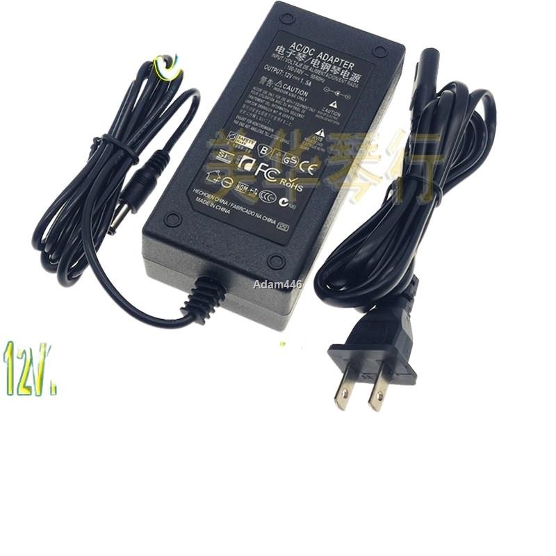Alimentatore 12V AC/DC Per Yamaha Portatone PSR-62, PSR-38, PSR-220PC, PSR-195PC – ABLEGRID - Foto 4