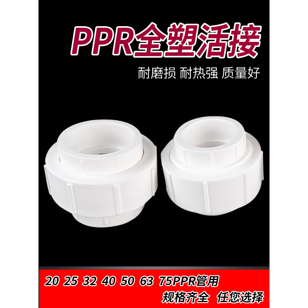 Export ZHppr AllPlastic Movable Connector 4 Points 6 Points 3cm 20/25