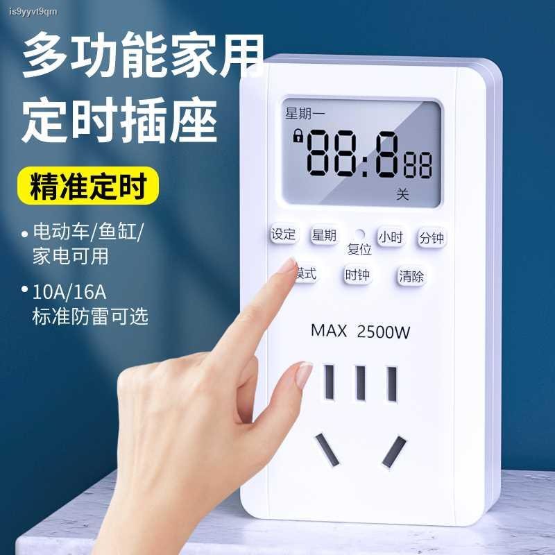 Timing socket timer switch automatic power off controller router ...