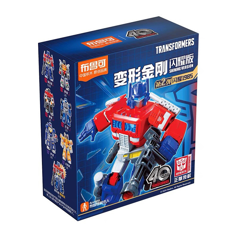 [BTF]Bluke Transformers Blind Box Shining Version Second Shot ...