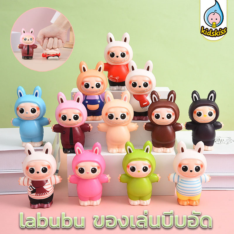Kidskiss labubu Squishy Decompression Toy Soft Squeeze Scented Soothing ...