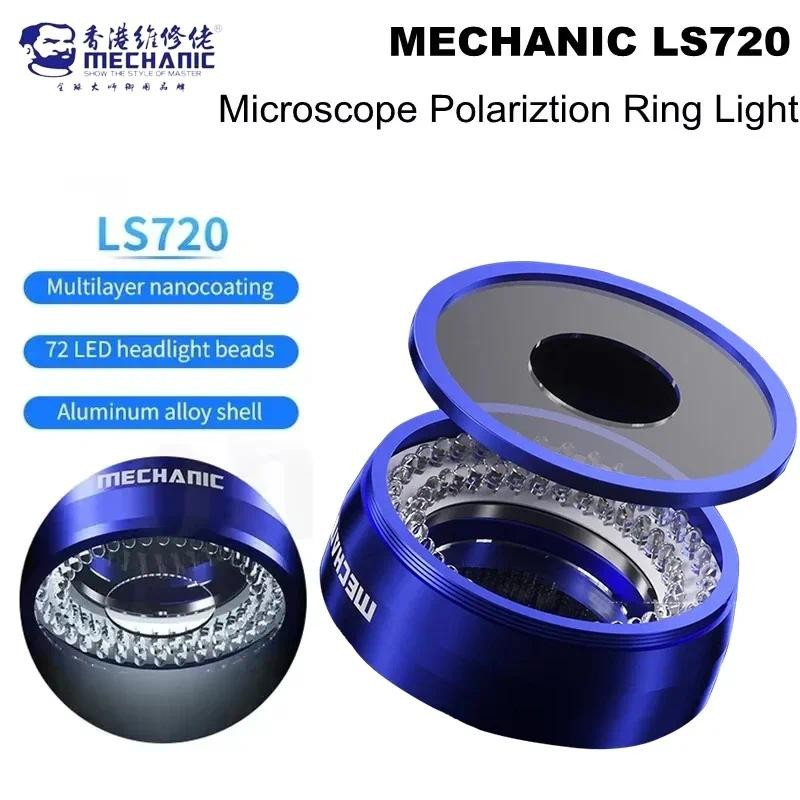 Mechanic LS720 Microscope Ring Light Polarized Ring Light Eliminates ...