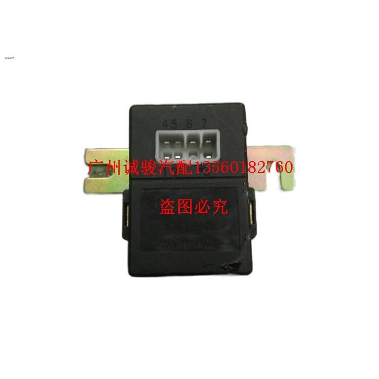 Foton pickup auto parts preheating timer preheating control module ...