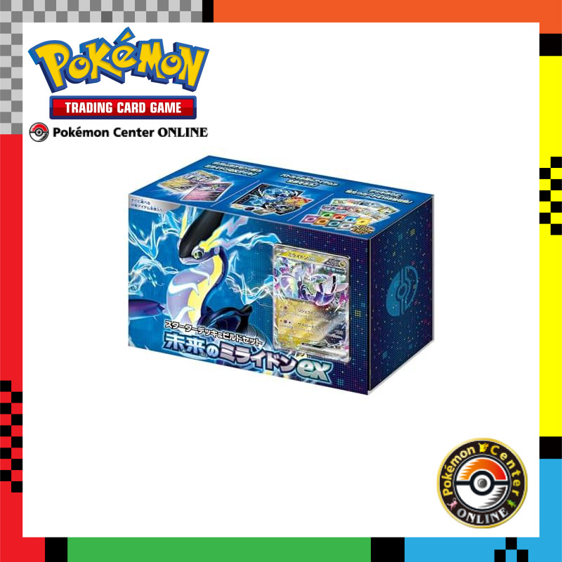 Pokemon Card Game Scarlet & Violet Starter Deck & Build Set Miraidon EX