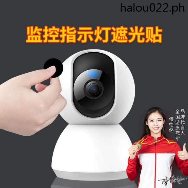 Monitoring Indicator Light Shading Light Sticker Computer Host TV ...