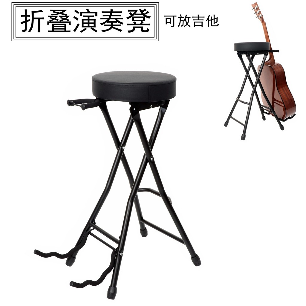 Folding Guitar Stool Seat Type Guitar Rack Footstool Folk Classical ...