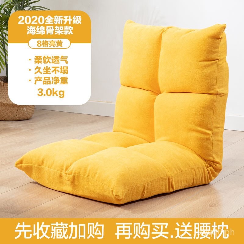 Newly Upgraded Lazy Sofa Tatami Foldable Single Small Bay Window Bed