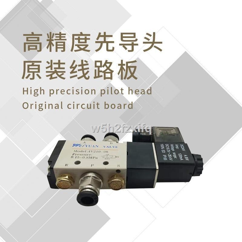 COD/ ﹍Bus swing door pump solenoid valve Bus bus school bus 24v ...