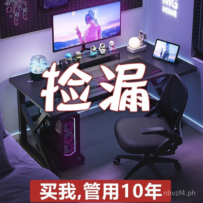 Computer Desk Desktop Simple Gaming Desk Chair Home Desk Student ...