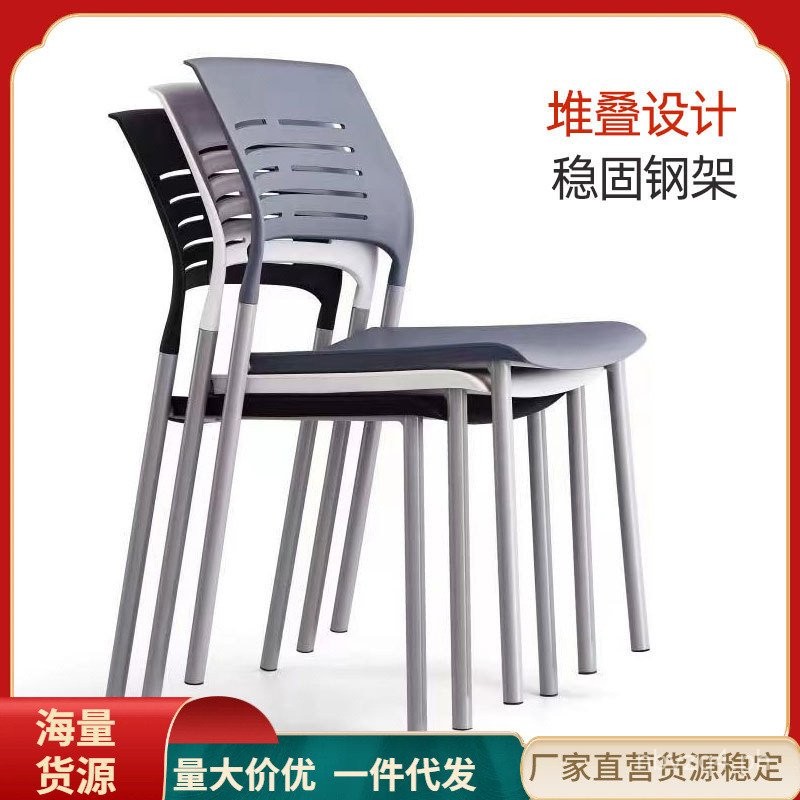 Training Chair Plastic Backrest Chair Anti-Static Stackable Conference ...