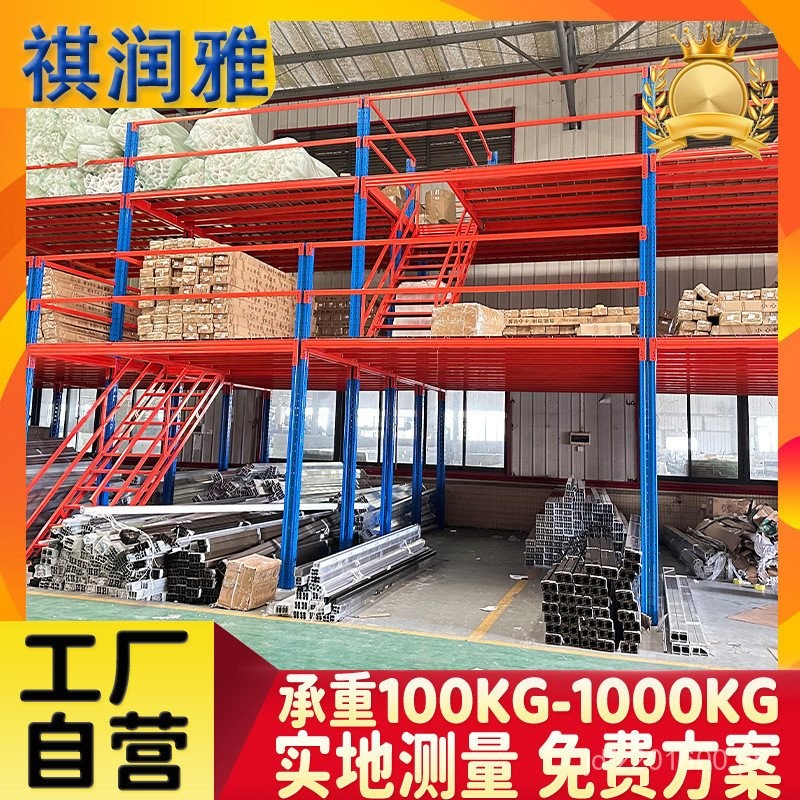 Shelf Loft Style Shelf Storage Loft Platform Mezzanine Steel Custom ...
