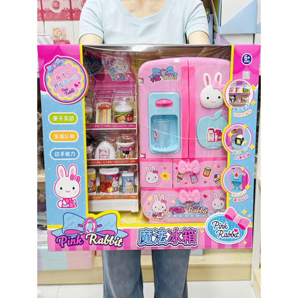 Yiyan Pink Rabbit Mini House Simulation Refrigerator Washing Machine ...