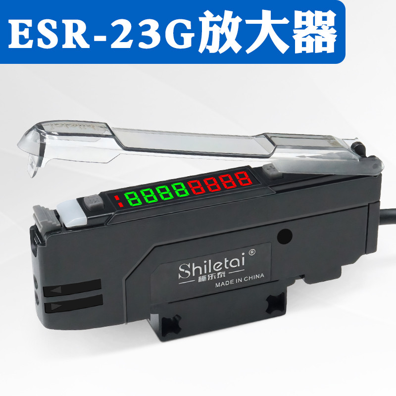Schloetai Optical Fiber Amplifier Optical Fiber Sensor ESR-23G Reflex ...