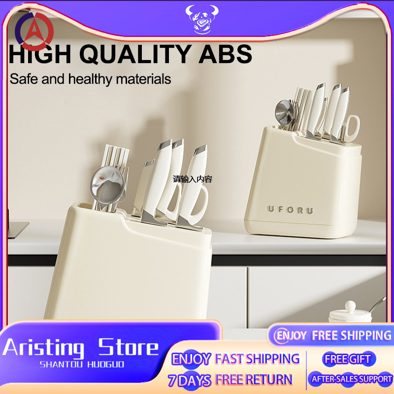 Knife rack rack kitchen multifunctional kitchen knife chopsticks spoon ...