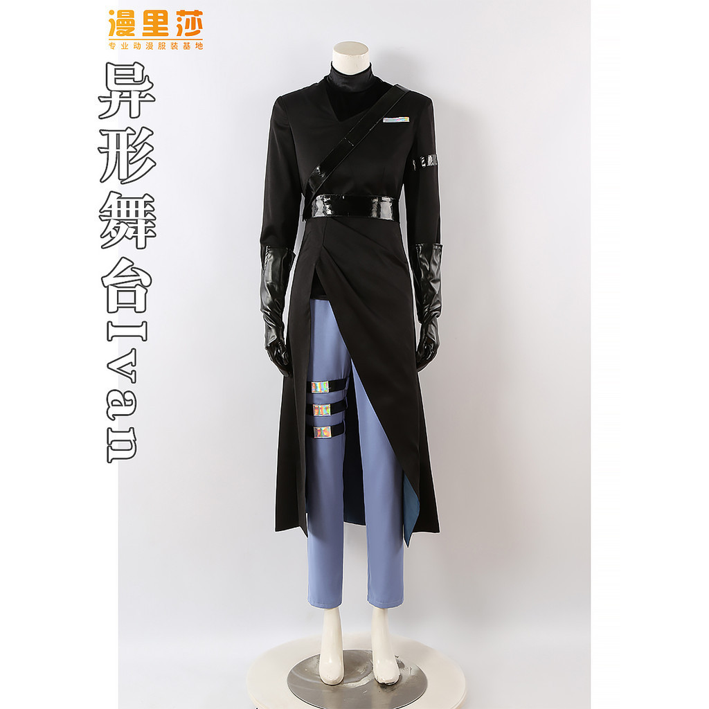 Alien Stage Ivan Ivan black sorrowcos clothing | Shopee Philippines
