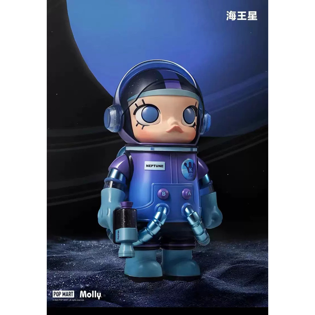 POPMART MEGA SPACE MOLLY NEPTUNE 海王星400% ジェシカ】 SPACE MOLLY