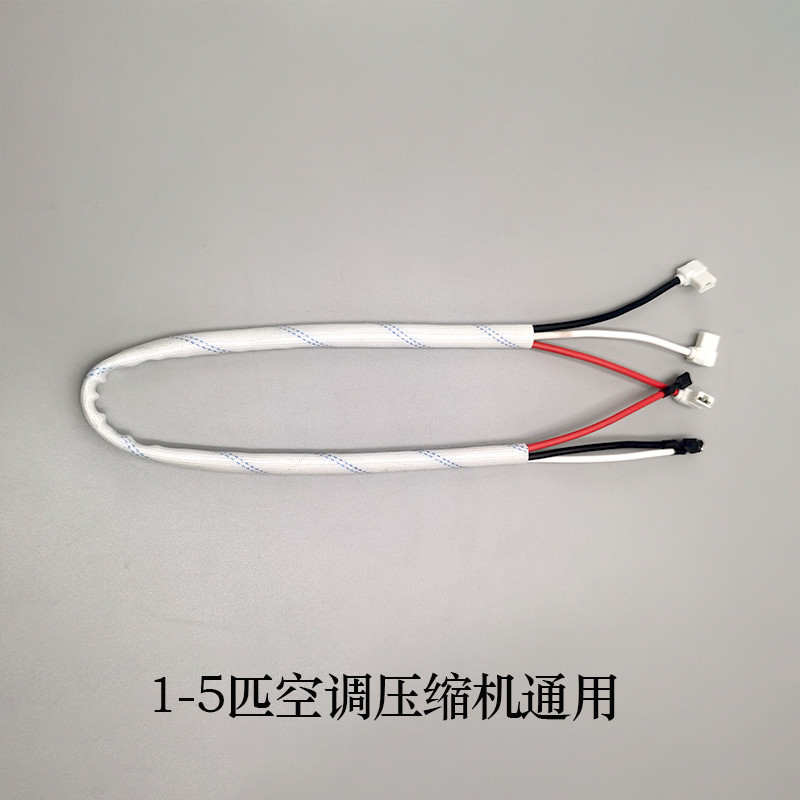 Air Conditioner Compressor Connection Cable Large 1/1.5/2/3/5PP Machine ...