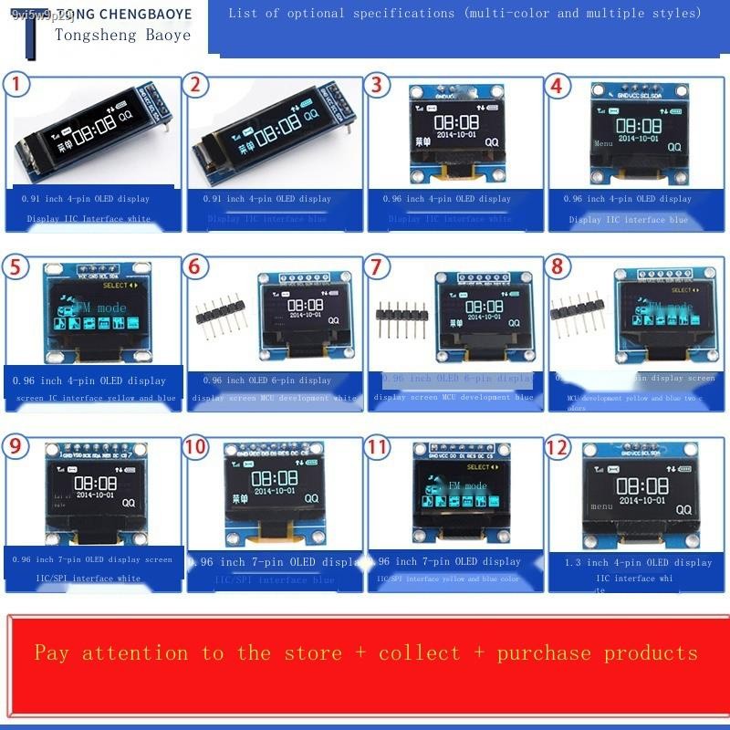 COD/0.96 inch OLED display module 0.91 1.3 inch LCD screen for ...