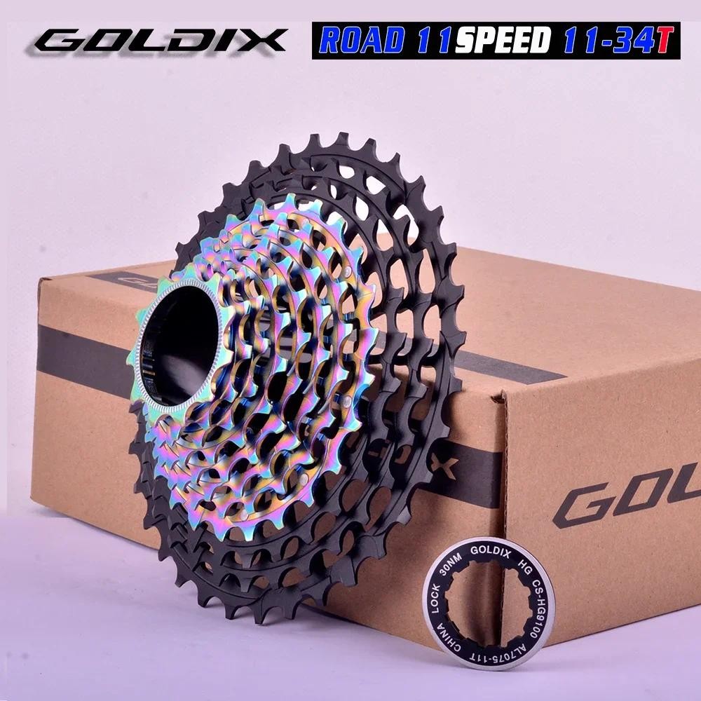 GOLDIX Ultralight Road Bike Cassette 11s 12 Speed CNC Hollow HG