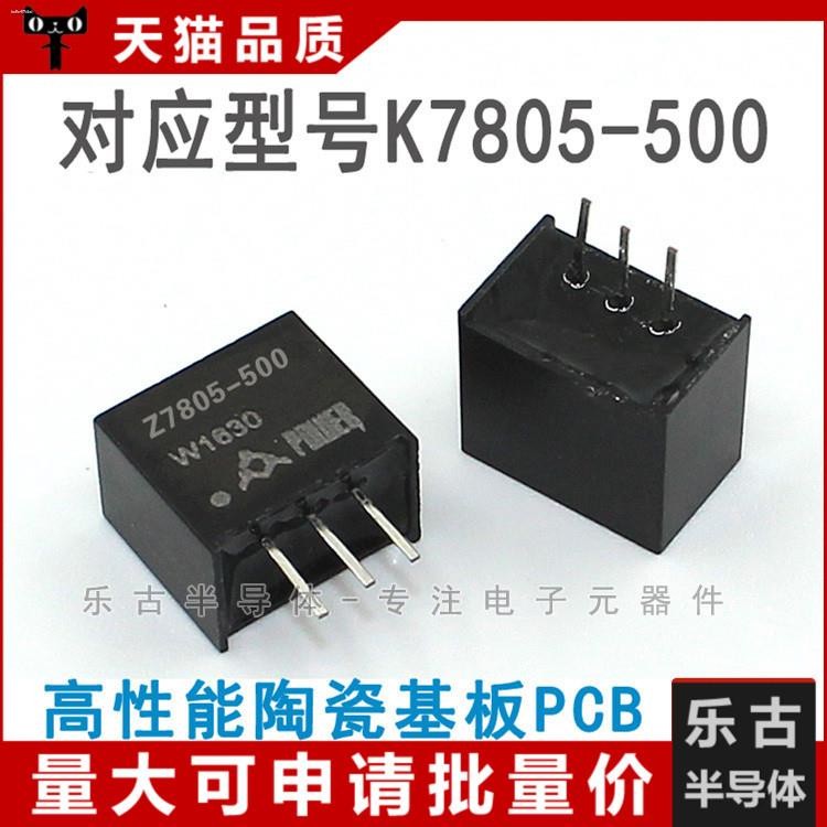 Power module K7805-500 DC-DC non-isolated voltage regulator single ...