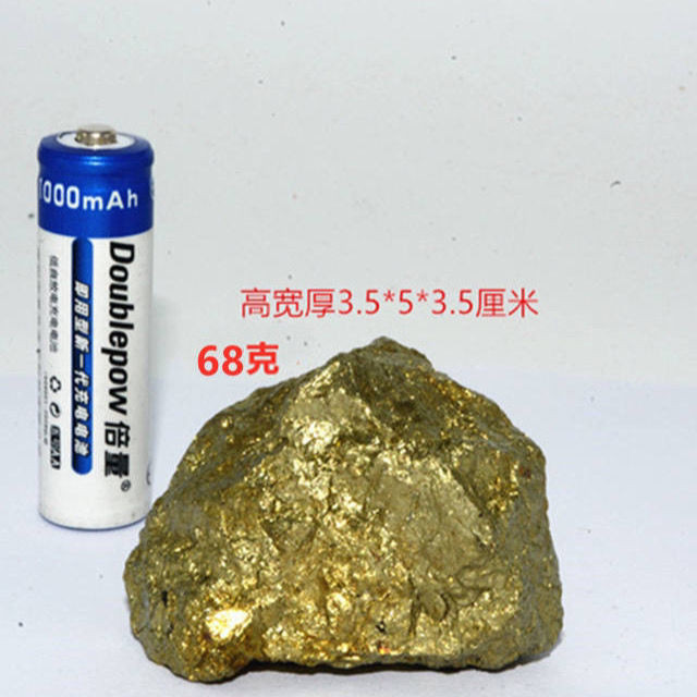 High-quality gold ore, gold pimples, raw stone orn Premium gold ore ...