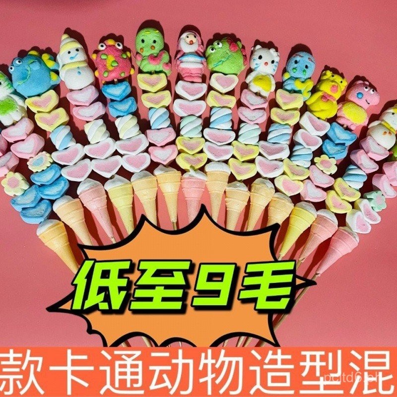 Cotton Candy String Cartoon Cotton Candy Skewers Sugar-Coated Haws on a ...