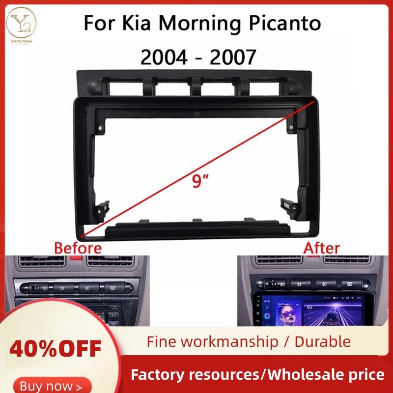 Car Radio Fascia for KIA Morning Picanto 20042007 DVD Stereo Frame