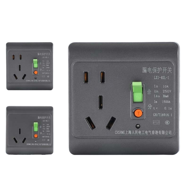 Gray 3p household electric water heater air conditioner leakage