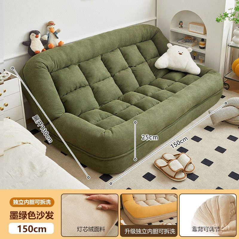 Lazy Sofa Reclining and Sleeping Tatami Living Room Double Huge Human