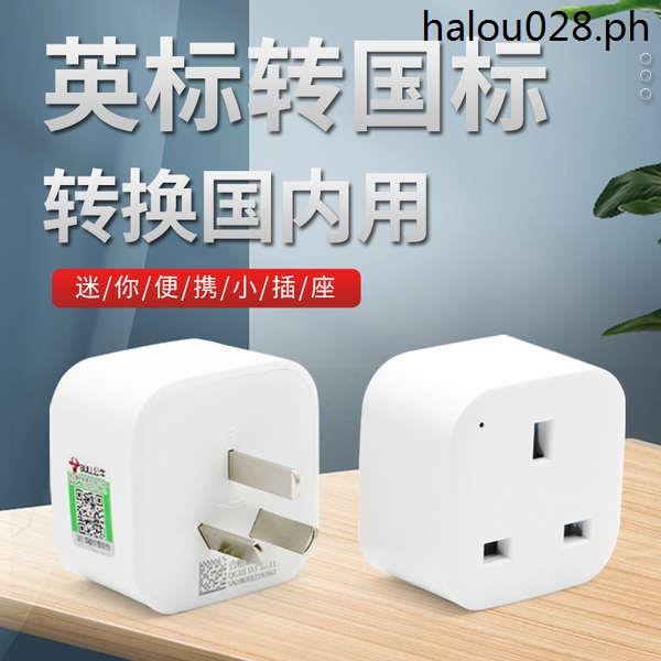 British Standard to National Standard Conversion Plug Wide Tripod