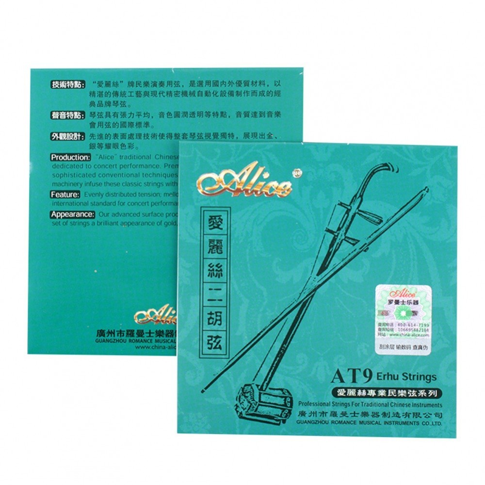 Erhu Strings Stainless Steel Stringed Instrument Stringed Instrument