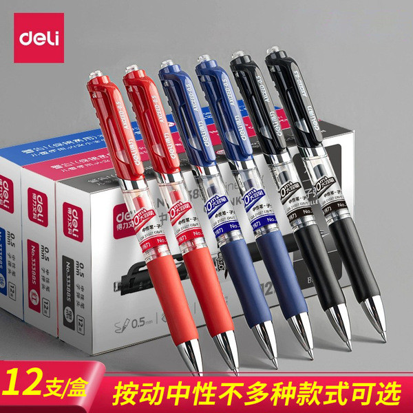 flexstick ballpen 0 5 cute ballpen Forcefully press gel pen 0.5mm