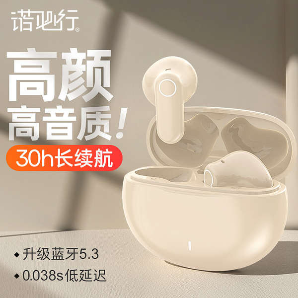 earphones retro earphones True wireless bluetooth earbuds semiinear