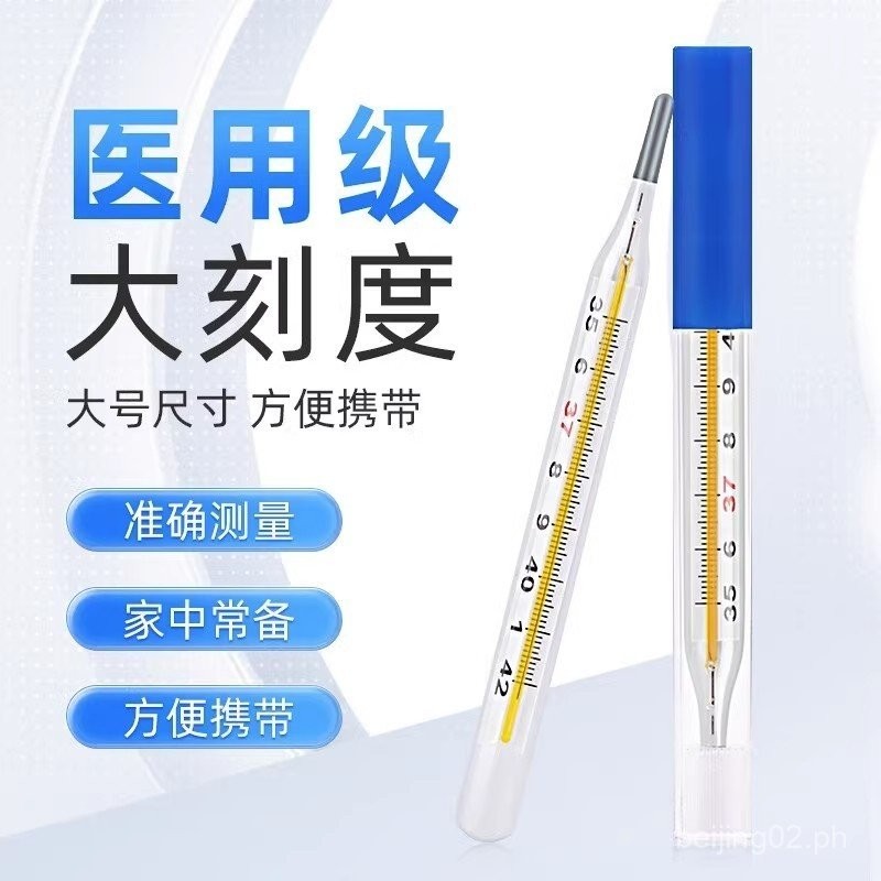 LargeSized Thermometer for Children, LargeSized HighPrecision