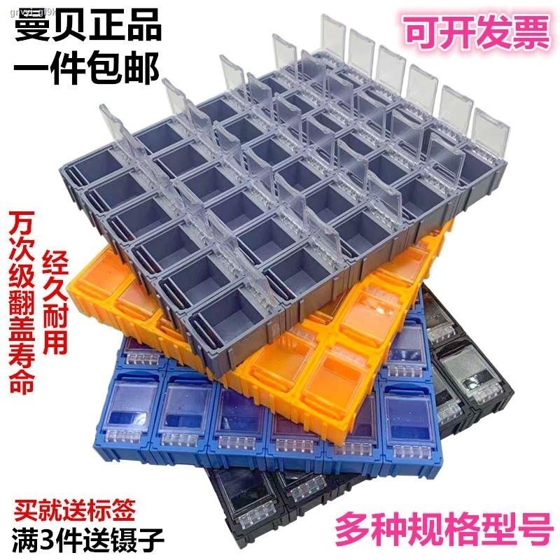 COD☆♘Anti-static smt patch component box electronic component storage ...